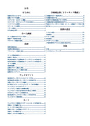 GARMIN(ガーミン) ストライカー4 魚群探知機 010 - 01550 - 00 日本語取扱説明書付き [並行輸入品] - eitch store