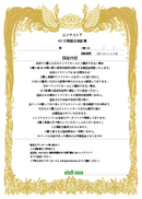 【再生品・動作確認済み】GARMIN ストライカー4 魚群探知機（並行輸入品） - eitch store