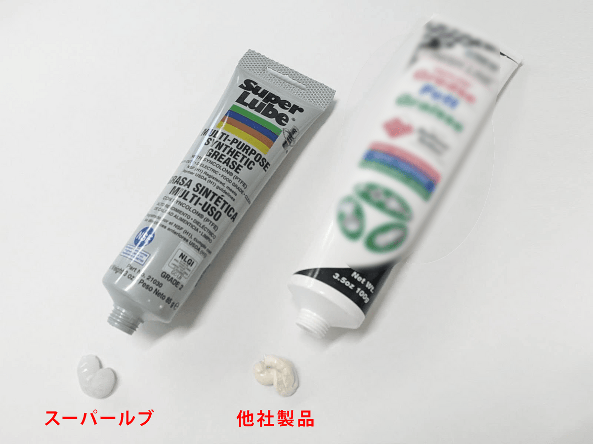 Super Lube（スーパールブ）多目的グリース 85gチューブ 21030｜NSF H1 