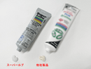 Super Lube(スーパールブ) 多目的グリース/85g(チューブ) 21030 [HTRC3] - eitch store